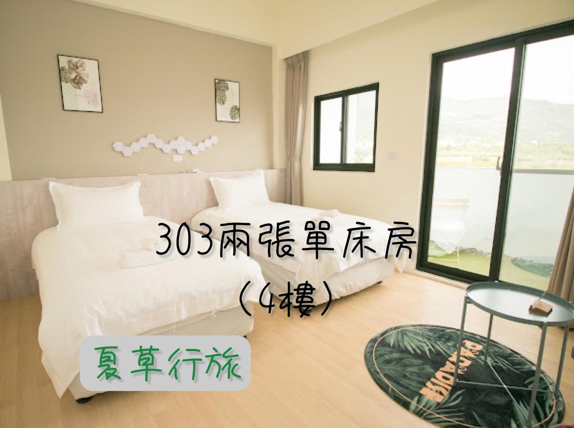 Summer Grass B&B T'ai-tung Eksteriør billede